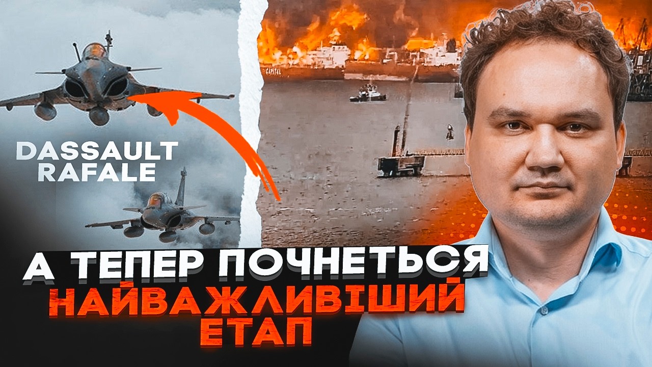 🔥МУСІЄНКО: ЗСУ ЗАБЛОКУВАЛИ Балтику! Нафтові заводи рф палають! Україна отри