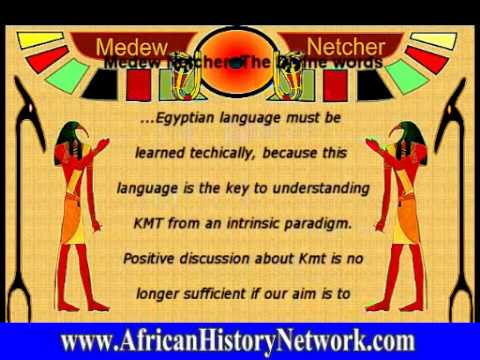 The Medew Netcher Language Course DVD 1 - Part 1 Revised.flv