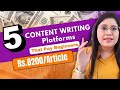 Get Your 1st Content Writing Job Work Instantly Make Money Writing Online In 2024