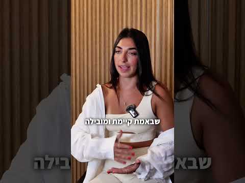 מה לי וליוגה
