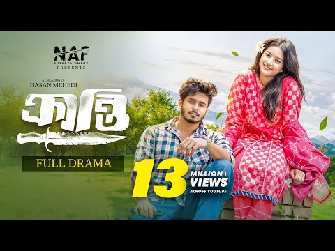 NAF Entertainment and NIRJON NAHUEL