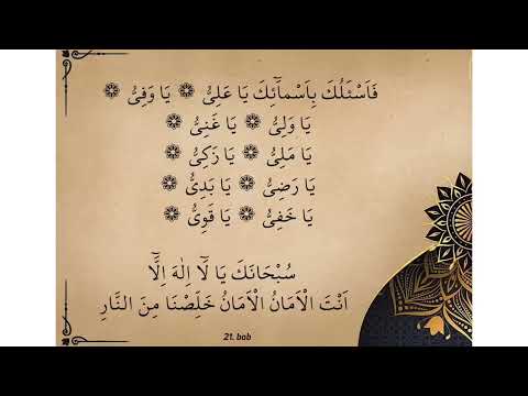 CEVSEN DİNLE, HIZLI CEVSEN DUASI, RUKYE, CEVSENUL KEBİR