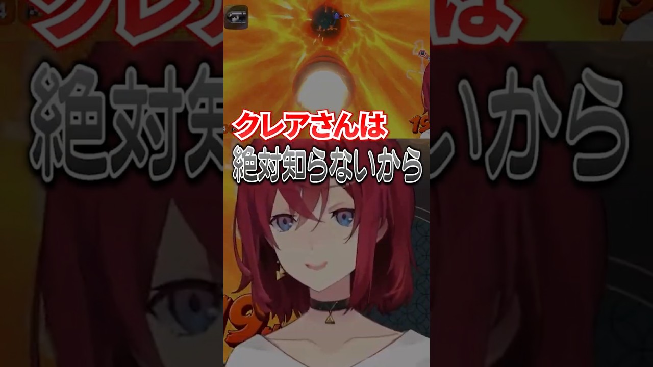 一生チャージジャンプを教えてもらえないアンジュ【にじさんじ切り抜き】