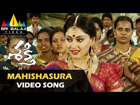 Shakti Video Songs | Mahishasura Video Song | Jr.NTR, Manjari Phadnis, Ileana | Sri Balaji Video