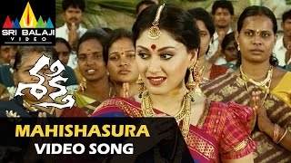 Shakti Video Songs  Mahishasura Video Song  JrNTR 