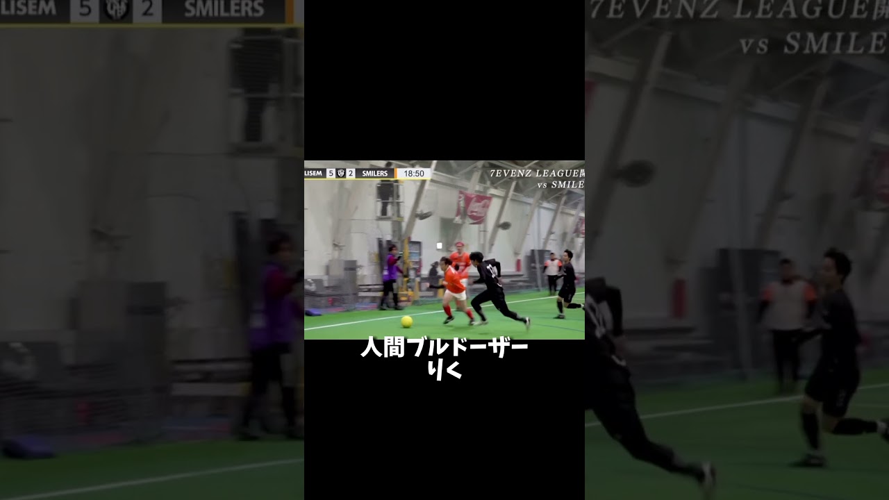 ウィナーズ大集合⁈ゴラッソ連発のセブンズリーグを見逃すな！