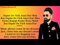 Maa - Amrit Mann | Desi crew | Lyrics with English translation | latest punjabi song | HD video