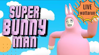 なんか狂った感じのゲームで息抜き〖SUPER BUNNY MAN〗
