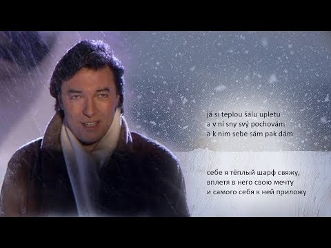 KAREL GOTT Konec ptačích árií Конец птичьих арий