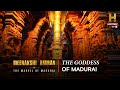 Madurai S Meenakshi Amman The Deity Who Fulfills Wishes Meenakshi Amman The Marvel Of Madurai
