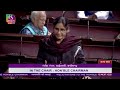 Ranjeet Ranjan S Speech Felicitations To The Rajya Sabha Chairman Jagdeep Dhankhar