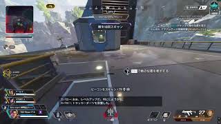 Apexランクちんまよ