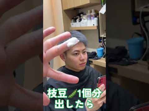 束感ツーブロックヘアのセット方法！