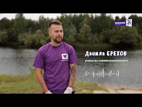 "Вода России" - делаем Сургутский район чище