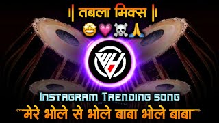 Download lagu mere bhole se bhole baba tabla mix 🤩 भोले से भोले बाबा || Shravan somvar song || Its AM remix ||  mp3