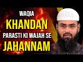 Waqia - Khandan Parasti Ki Wajah Se Jahannam By Adv. Faiz Syed