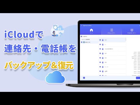 Google 連絡先の修正と管理オプションが強調表示された携帯電話のスクリーンショット。