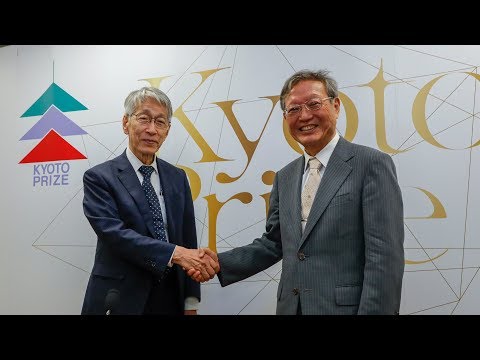 A highlight video footage of the announcement of 2018 Kyoto Prize laureates