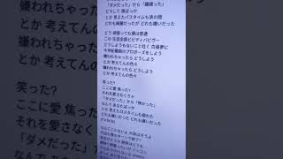 プロポーズ / なとり/ アカペラ -cover. (橘_うた××)