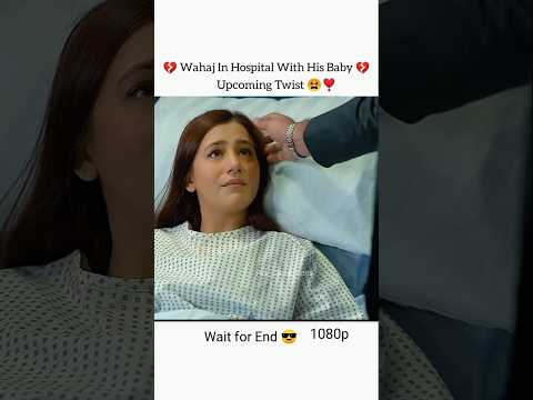 Aafat Ep 53 😲🔥 #aafatepisode53 #drama #aafatdrama #pakistandramaedits #Laibakhan #shorts