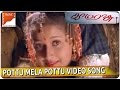 Pottu Mela Pottu Video Songs Kamarasu Movie Murali Laila South Video Songs