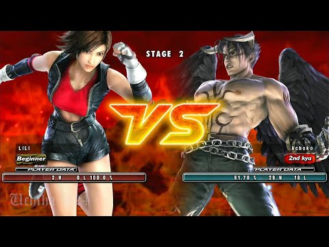 01 Asuka Tekken 5 Dark Resurrection - ( Uchiha x24 ) PS3