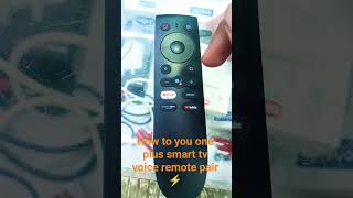 Download lagu One plus smart tv voice remote pair ⚡#oneplus #oneplustv #oneplusled #firetv #smarttv #ledtv #short mp3 Download lagu One plus smart tv voice remote pair ⚡#oneplus #oneplustv #oneplusled #firetv #smarttv #ledtv #short mp3