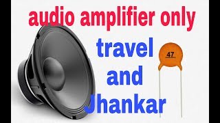 audio amplifier circuit only|| traval and chankar|| using one PF Very Easy at home (100% working )
