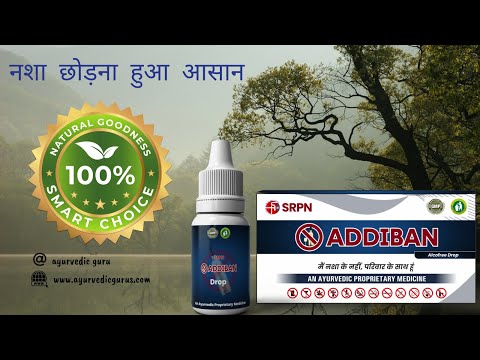 Alcohal Free Addiction Drop, For 20 Drops In A Day, 22*12*7