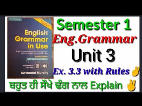 #sem_1_english_grammar_unit_3 #english#grammar#semester_1 #Raymondmurphy