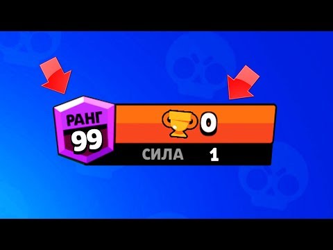 АККАУНТ ХАКЕРА ИЛИ РАЗРАБОТЧИКА BRAWL STARS!