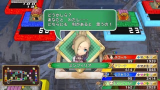 いたストDQFF30thでダイス・オン！