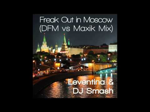 Leventina ft. DJ Smash - Freak Out in Moscow (DFM vs DJ Maxik Mix)