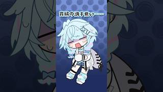 水宮枢 - 【手書き】腐った〇〇？！ #ホロライブ  #vtuber #animation
