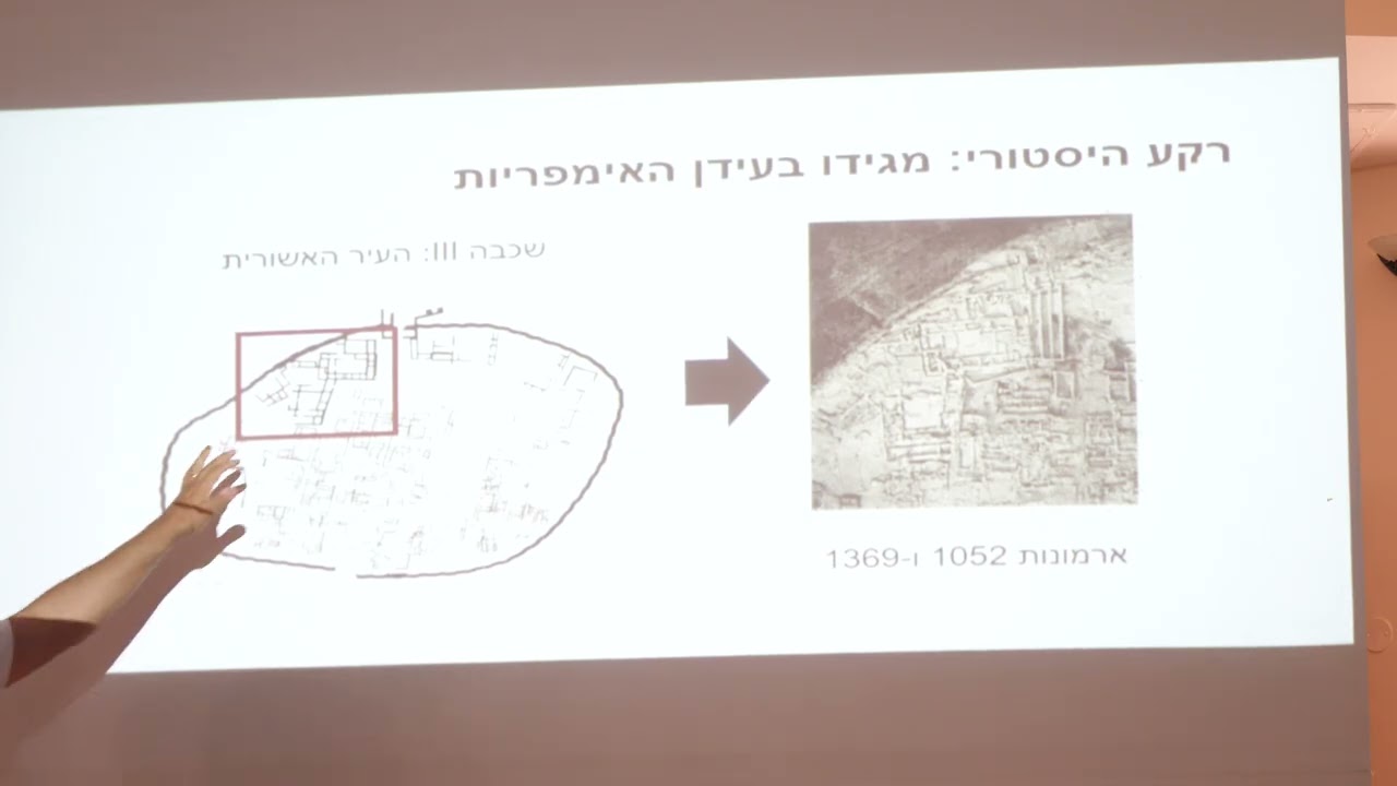 במעבה ההר ה-16 // מושב ראשון // דוקטור אסף קליממן