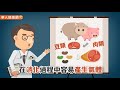 頻放臭屁是大腸癌前兆？原來排氣有這4種