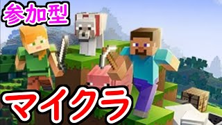 APEX←【参加型】久々にフォースワールドを探索する【マイクラ】