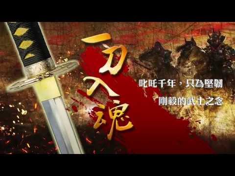 龍裕》關兼常/陣太刀鯉模造刀/居合刀/日本製/無刃刀/劍道/訓練刀具