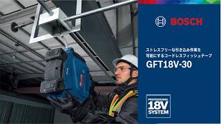 BOSCH PRO GFT18V-30