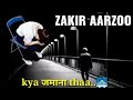 Dil Laga Ke Jaan Chhor Ta Na Debu