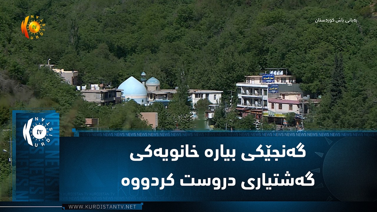 ڤیدیۆ | گه‌نجێكی بیاره‌ خانویه‌كی گه‌شتیاری دروست كردووه‌
