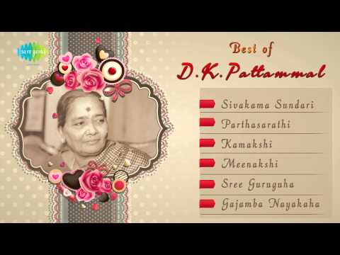 Best of DK Pattammal | Jukebox