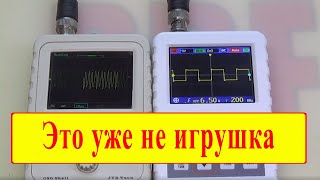 Почему осциллограф является практически безынерционным прибором