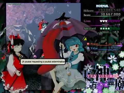 Touhou 13 Ten Desires 1CC Normal (Reimu)
