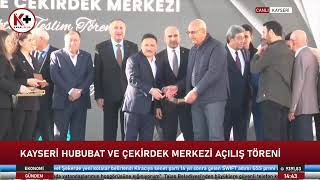 Kayseri Ticaret Borsası Hububat ve Çekirdek Merkezi Açılış Töreni