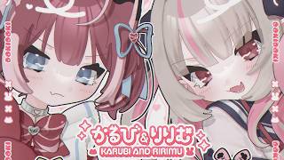 〖 #りりかる〇〇ラジオ 〗 🍼 作戦会議っ！ 🥩 #0 〖にじさんじ￤魔界ノりりむ〗