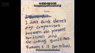 Rad Museum (라드뮤지엄) - Tiny Little Boy (feat. DEAN) [HANG/ROM/VOSTFR]