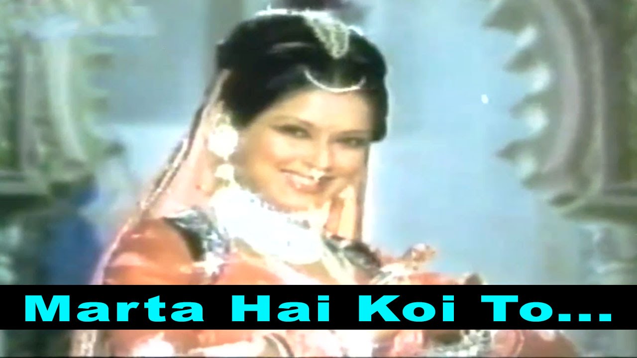 Marta Hai Koi To Mar Jaaye Lyrics | Chambal Ki Kasam | Lata Mangeshkar | Khayyam