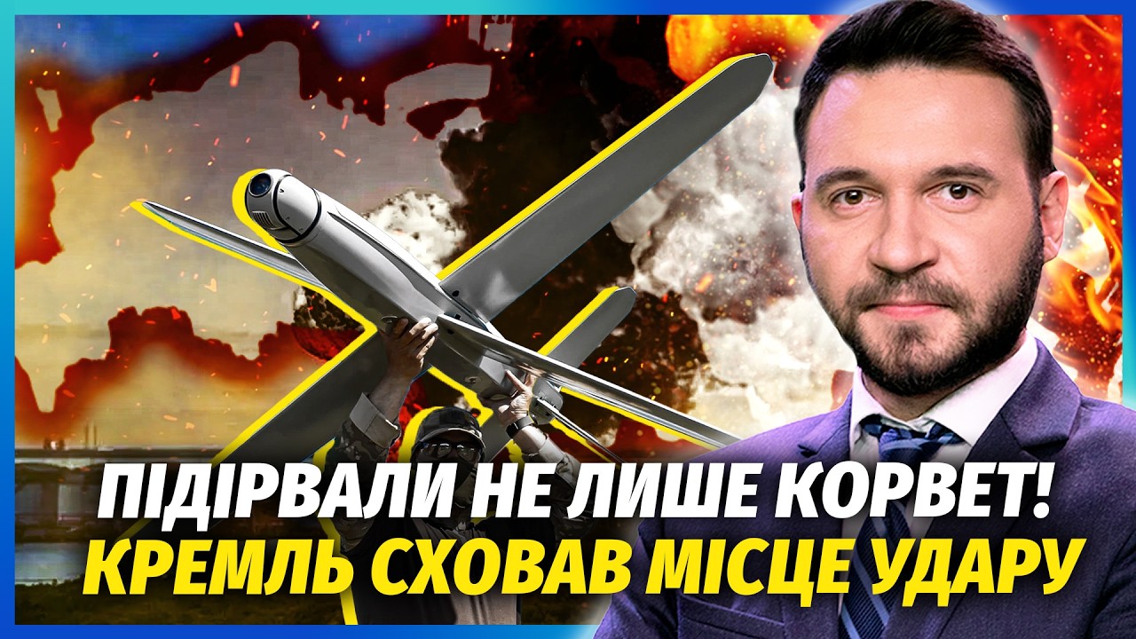👊ЦЕЙ ПРИЛЬОТ ПРОПУСТИЛИ! ЩЕ ОДИН ДИВНИЙ ВИБУХ У ПІТЕРІ. Еліта РФ НЕ ВСТИГЛА ?