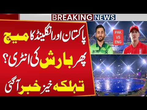 T20 World Cup 2026:Pakistan vs England Match: What’s the Weather Like? Shocking Update | Public News
